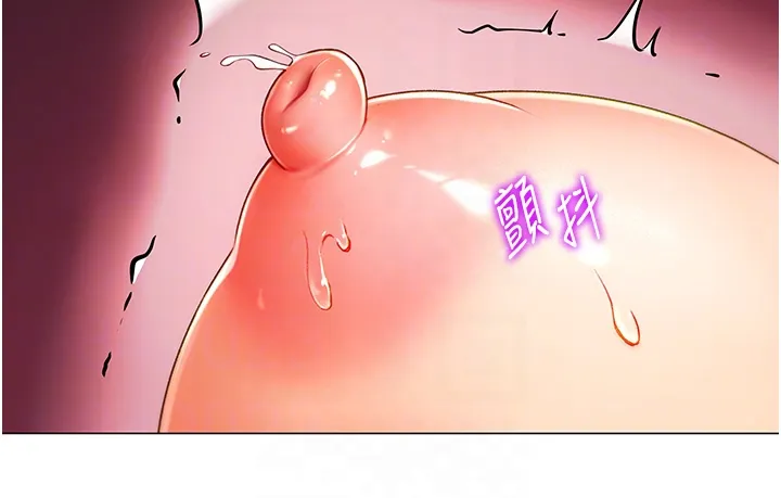 猎爱转蛋机 第2話 - 為了真高潮的首次插入 第 10 页