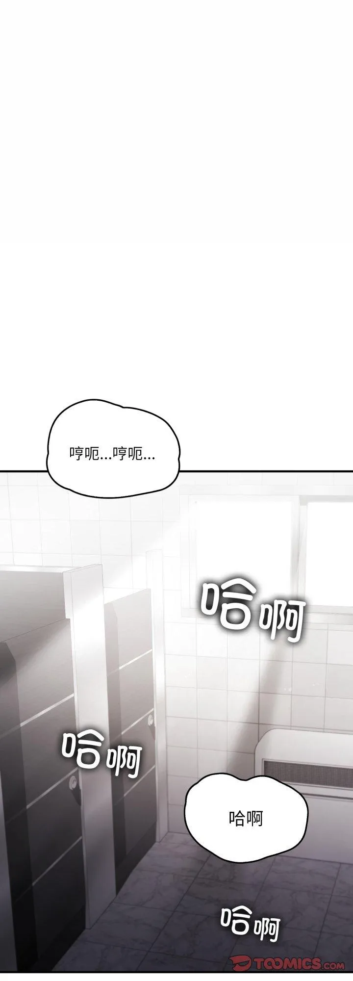 叔叔，我们来试试吧！ 第4話 第 1 页