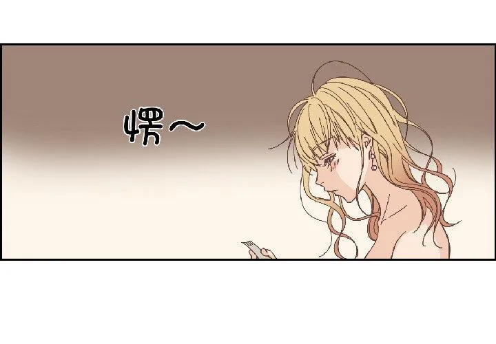 纯洁之罪 第32話 第 3 页