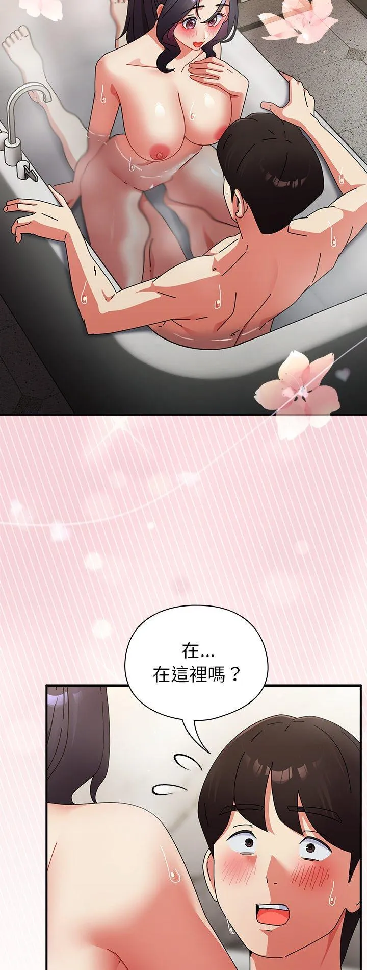 硬也要拍完 第36話 第 2 页