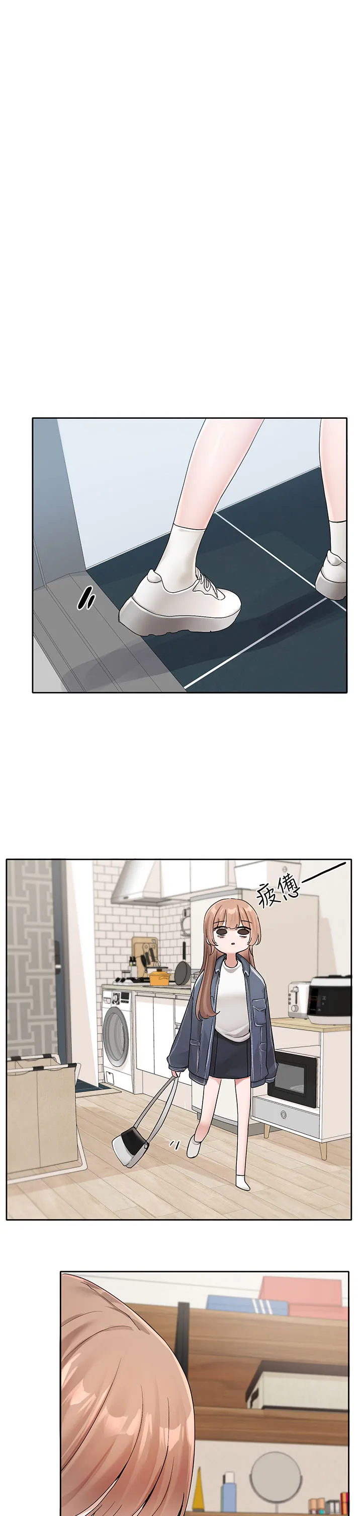 社团学姊 第124話 - 憂心忡忡的佳瑜 第 3 页