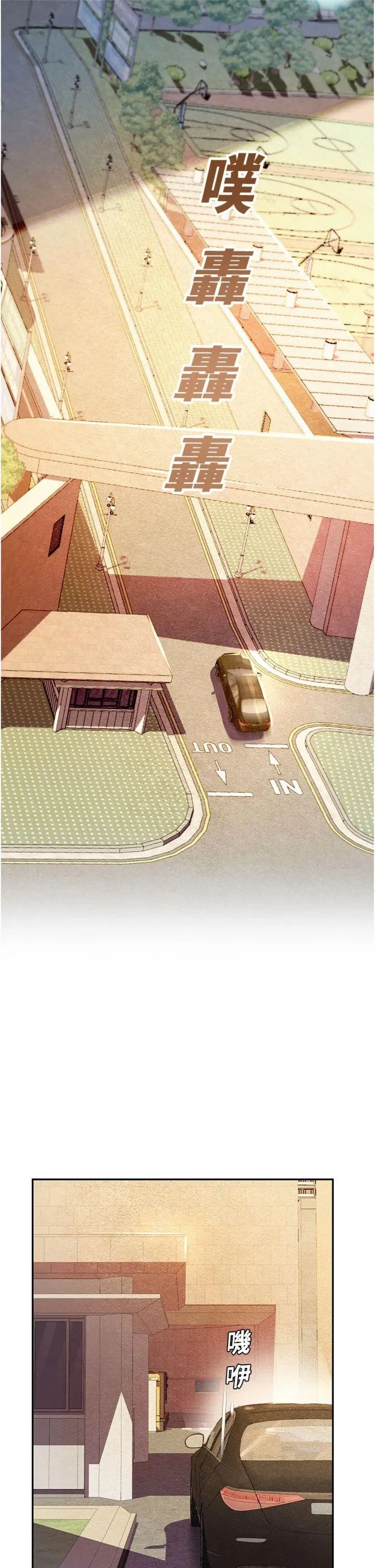 校园禁播角落 第1話 - 視姦校園的每個角落 第 9 页