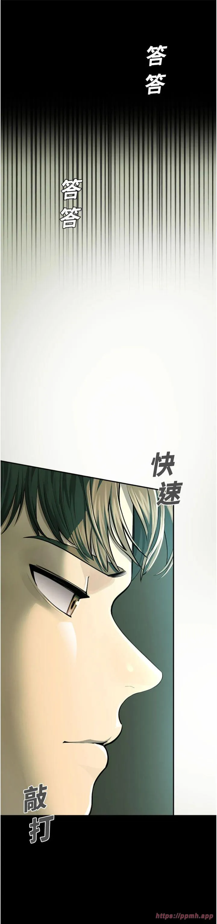 校园禁播角落 第1話 - 視姦校園的每個角落 第 13 页