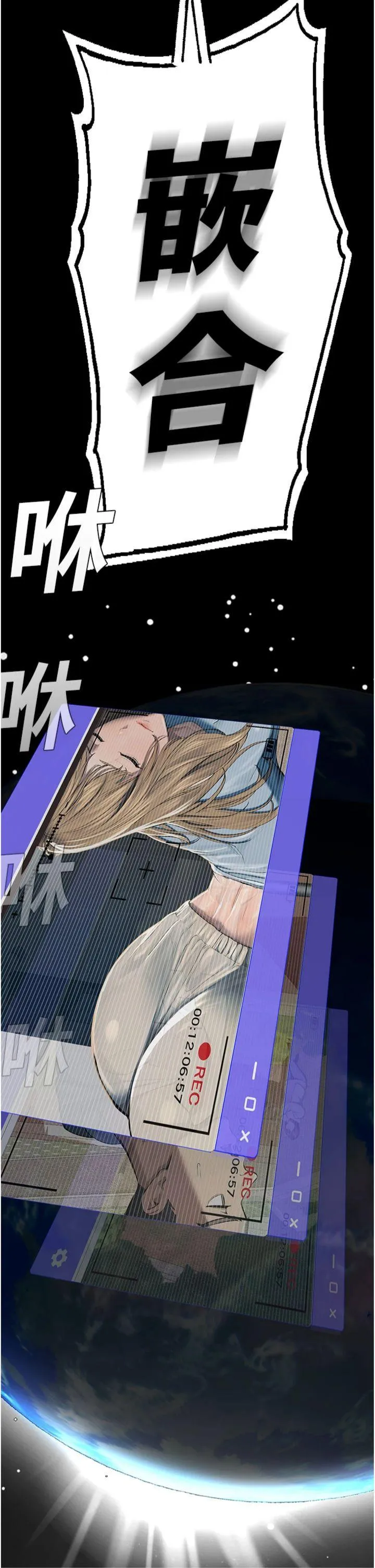 校园禁播角落 第1話 - 視姦校園的每個角落 第 29 页