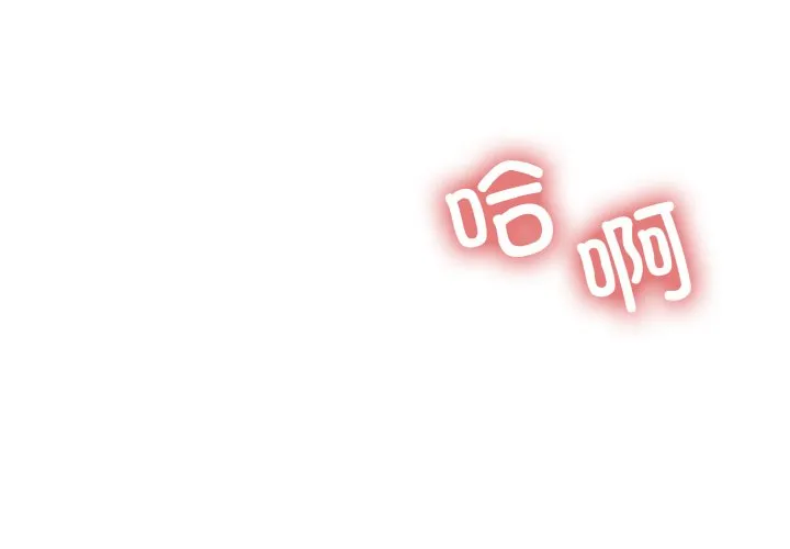 保姆调教中 第31話 第 1 页