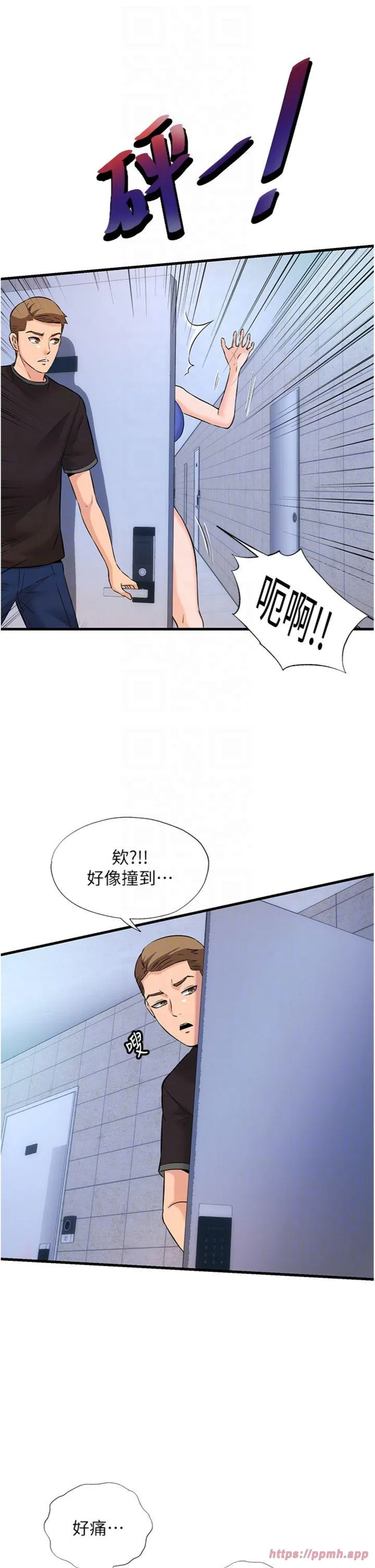 民宿精营中 第2話 - 性感的繼母和繼妹 第 22 页