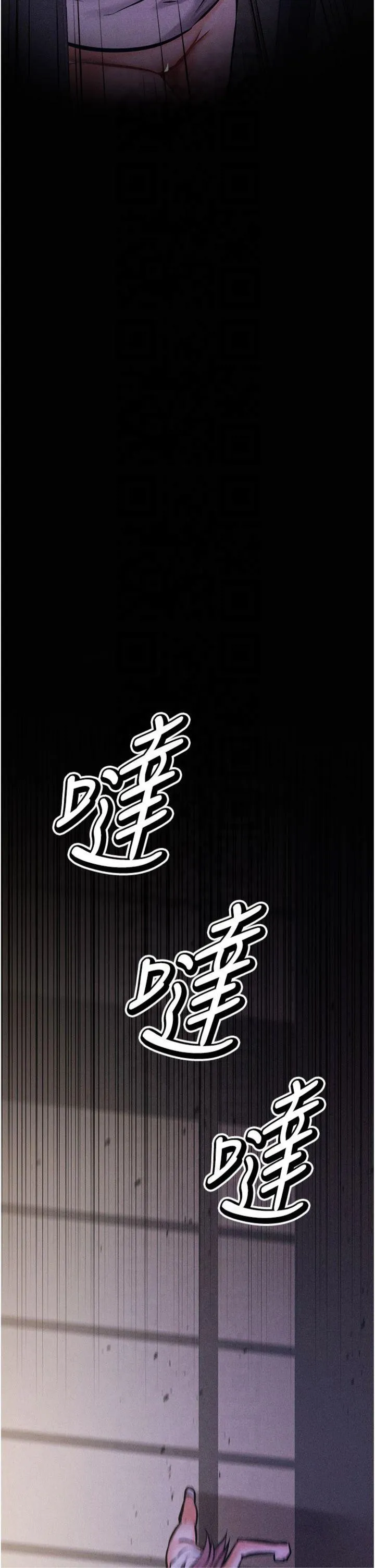 选手村:母猪调教 第5話 - 妳能夠撐到天亮嗎? 第 2 页