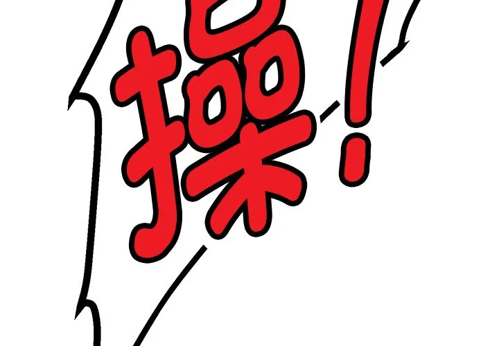 教义 第7話 第 2 页