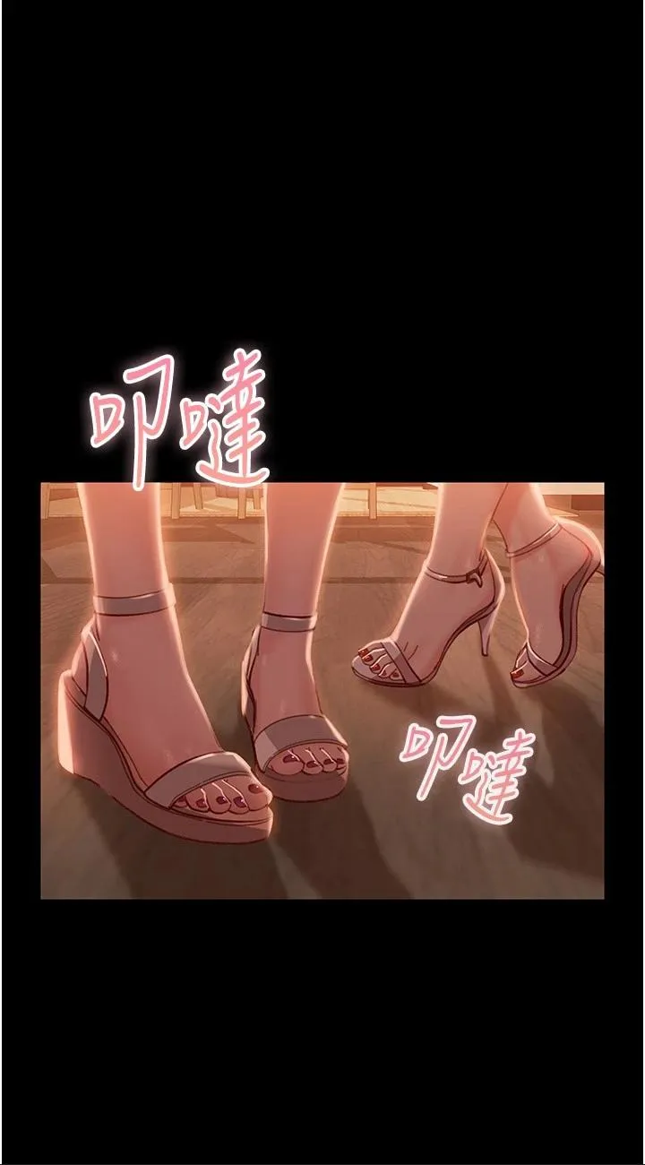 直男逆袭婚友社 第17話 - 在泳池被強行尻槍 第 1 页