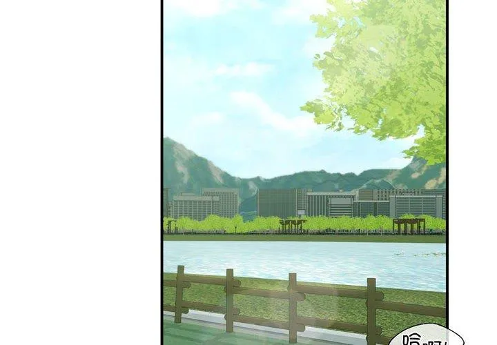 让我一见钟情的他 第46話 第 2 页