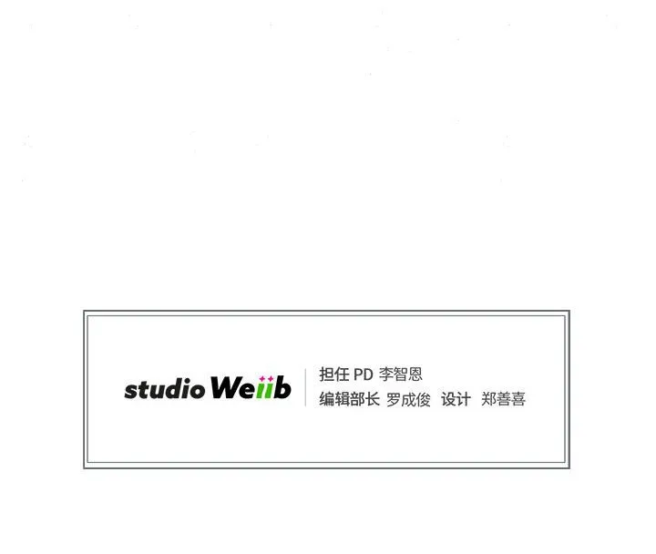 狂眼 第2話 第 26 页