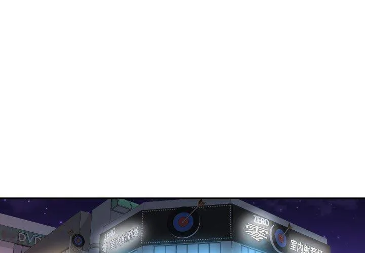 敲开你的门 第113話 第 3 页