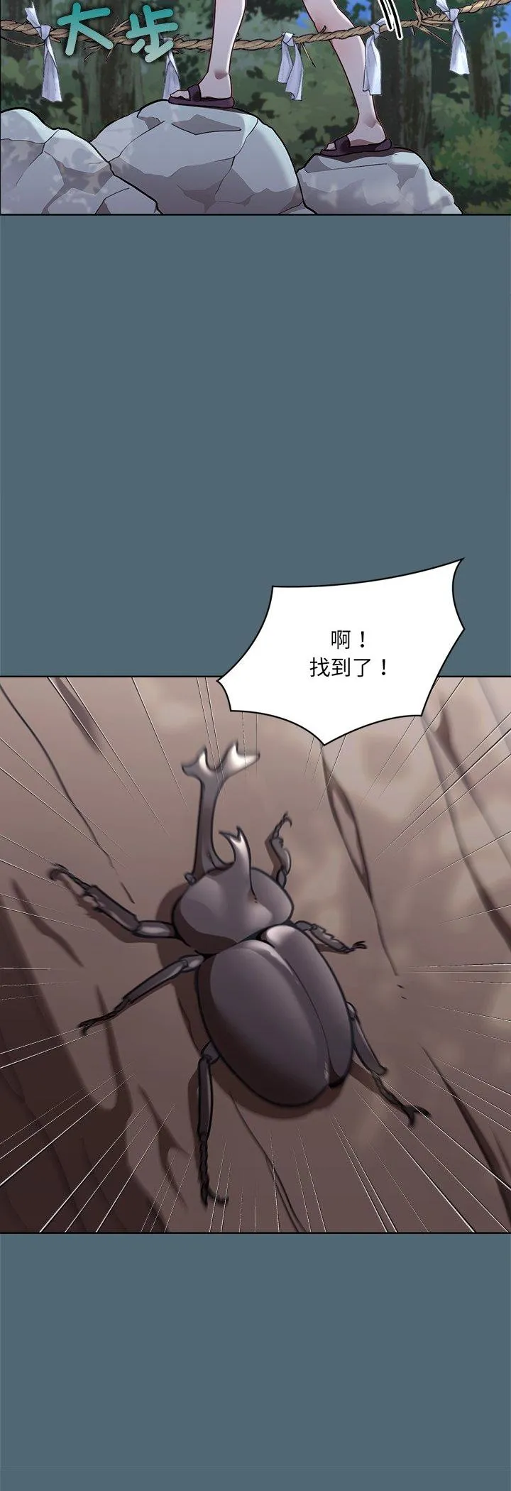 我的初恋是女鬼! 第1話 第 10 页