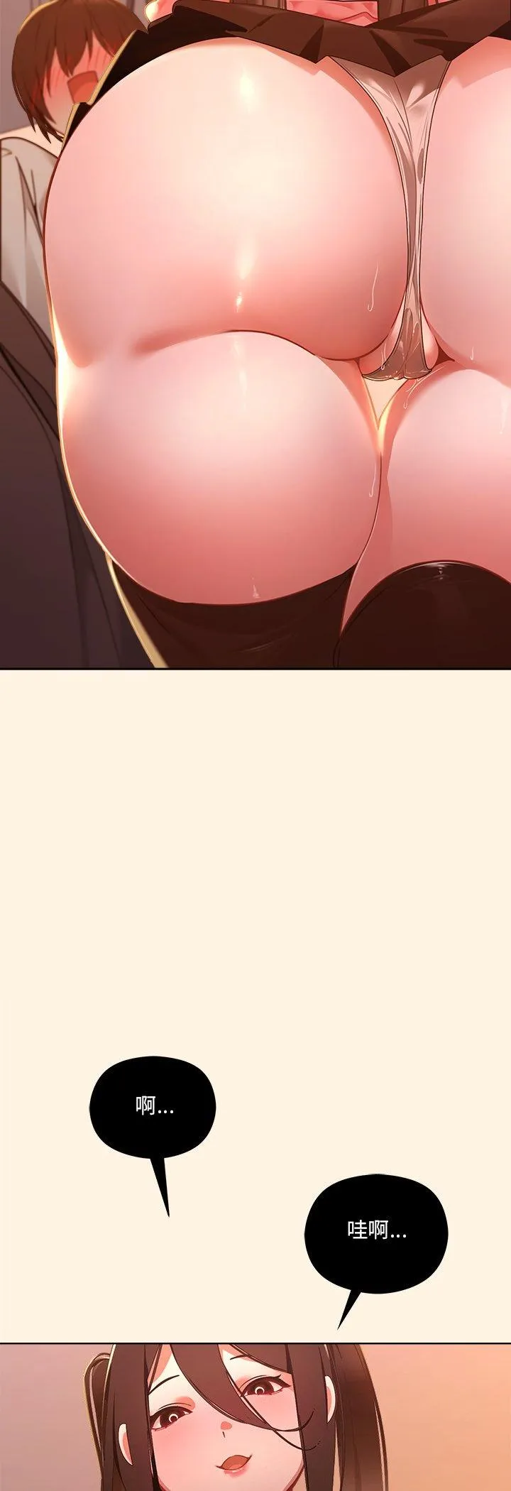 我的初恋是女鬼! 第1話 第 45 页