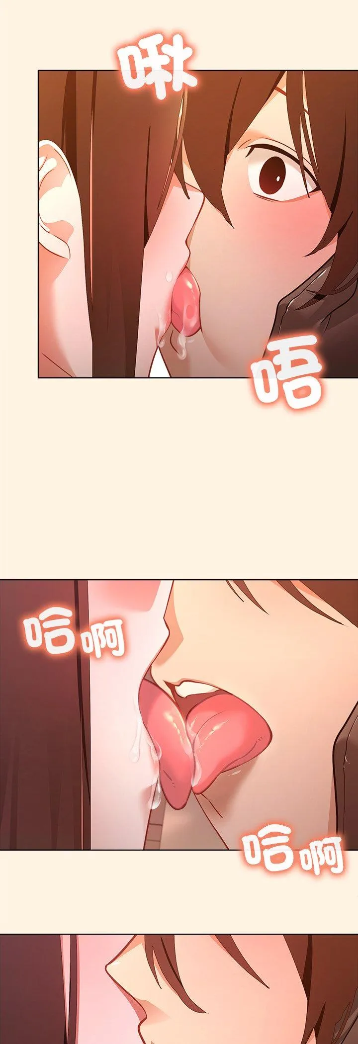我的初恋是女鬼! 第1話 第 50 页