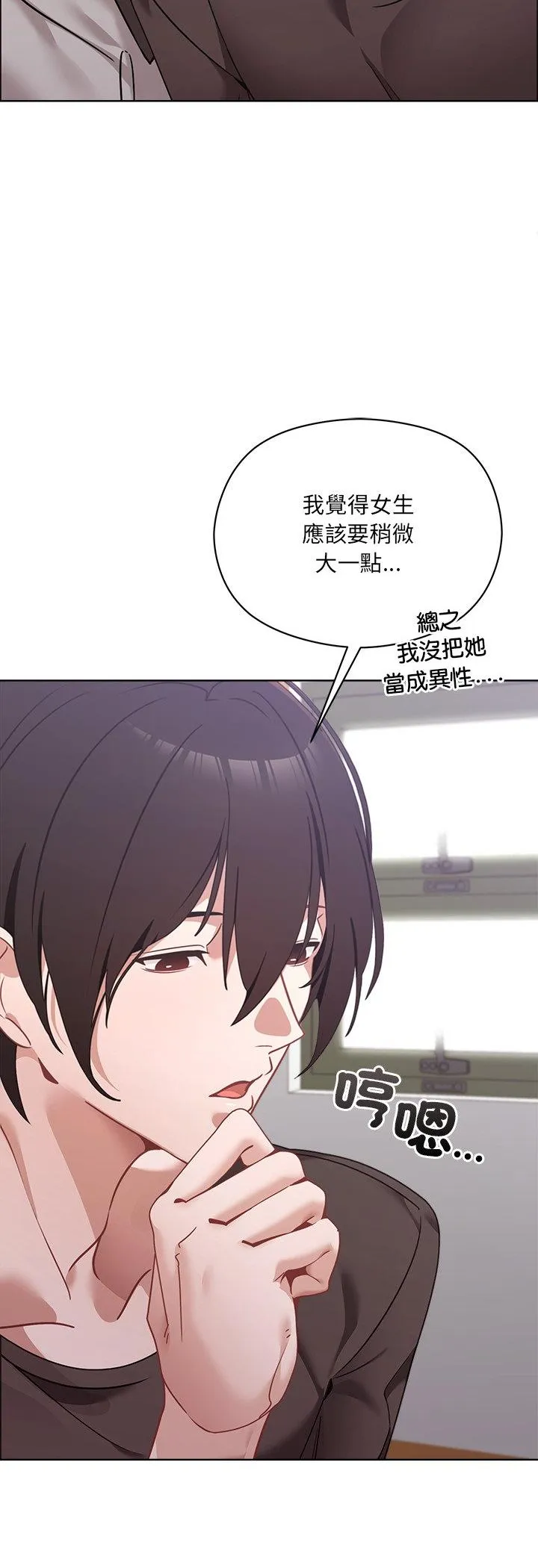 我的初恋是女鬼! 第1話 第 32 页