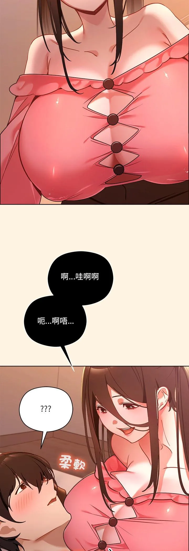 我的初恋是女鬼! 第1話 第 46 页