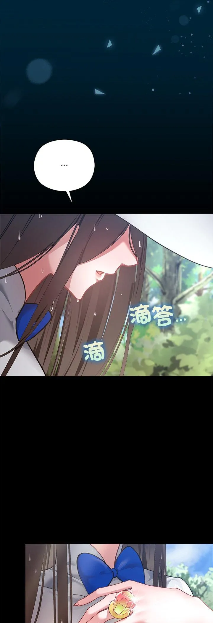 我的初恋是女鬼! 第1話 第 15 页