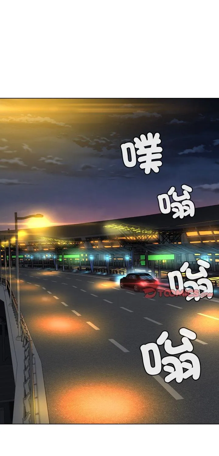 每日攻略计划 第27話 第 1 页