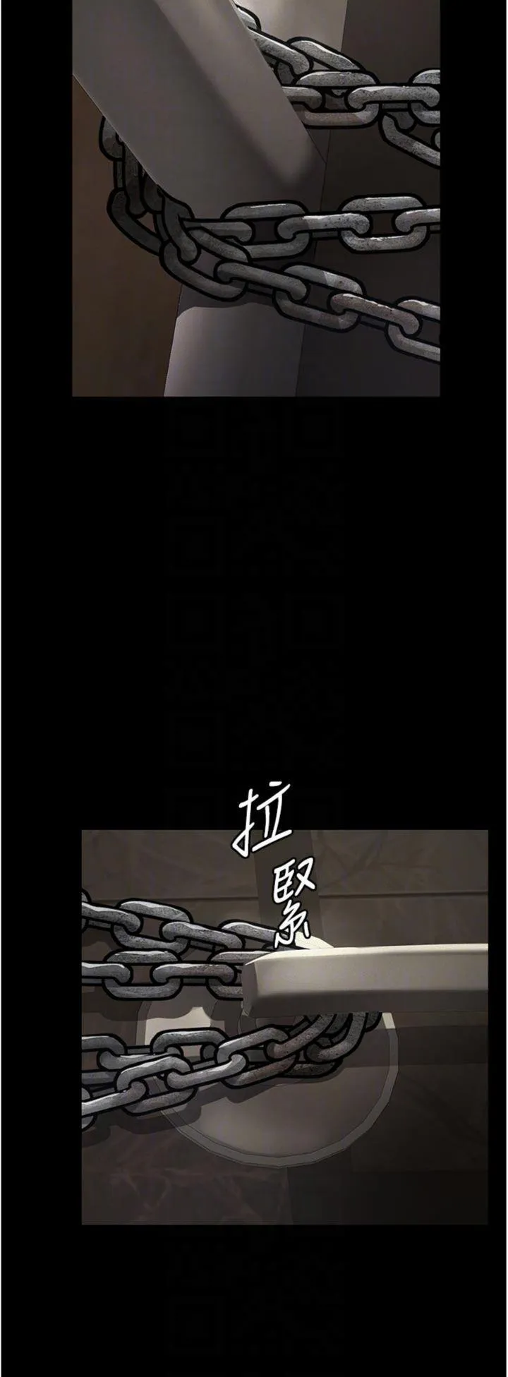 义父 第2話 - 被奴役的漂亮學姐 第 10 页