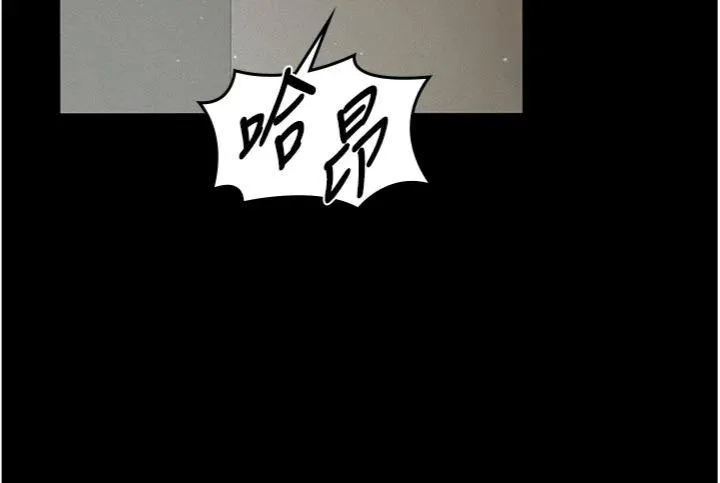 义父 第2話 - 被奴役的漂亮學姐 第 37 页