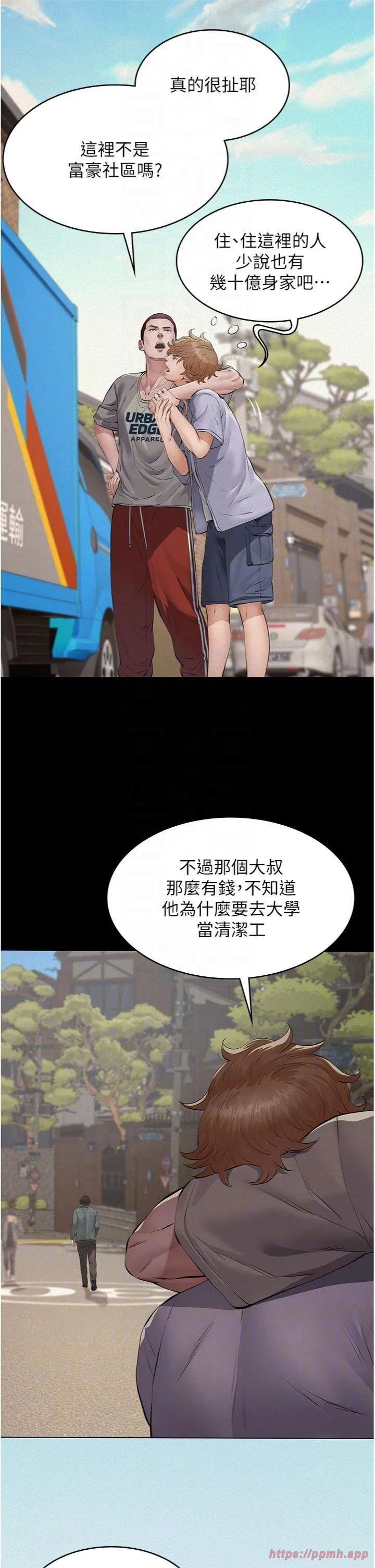 义父 第2話 - 被奴役的漂亮學姐 第 18 页