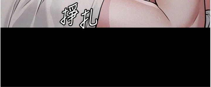 义父 第2話 - 被奴役的漂亮學姐 第 58 页