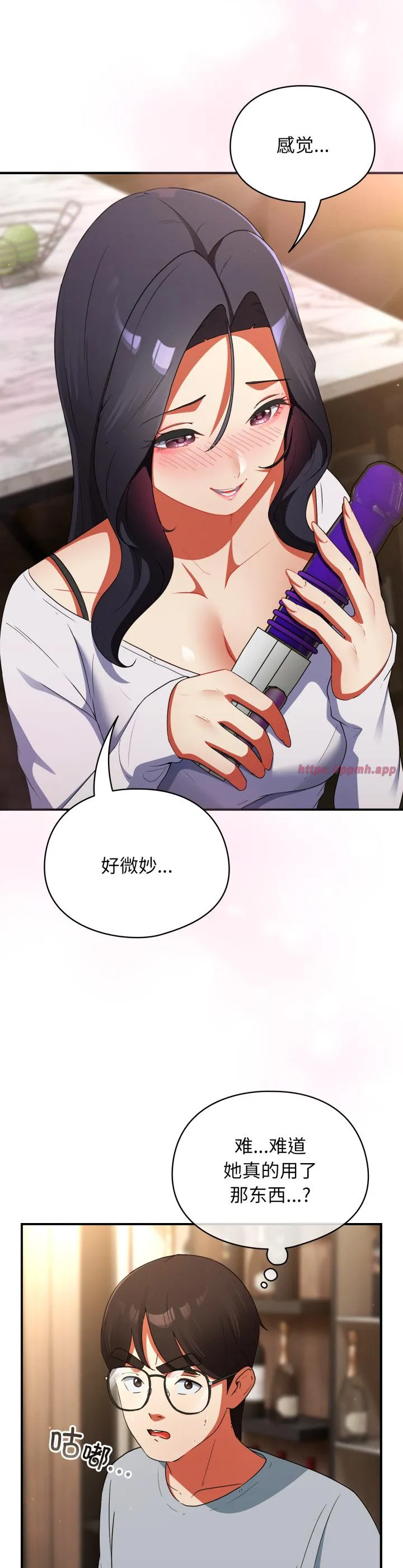 硬也要拍完 第5話 第 3 页