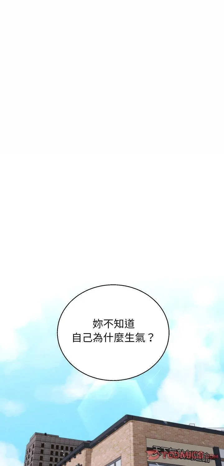 分身使我无限变强 第39話 第 1 页