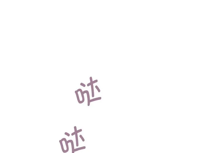 教义 第25話 第 1 页