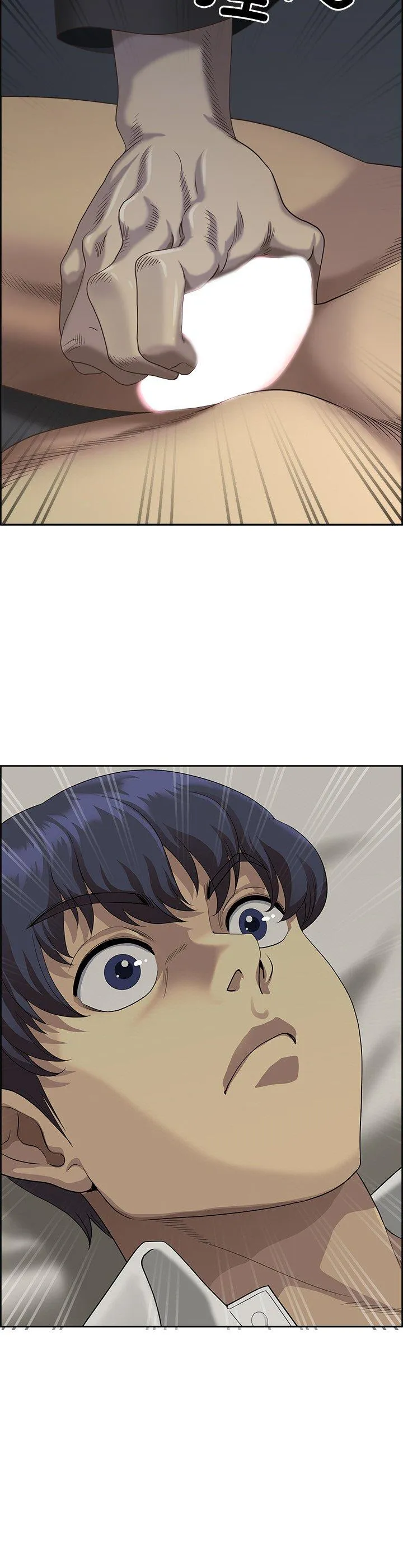 最强男人 第3話 第 2 页