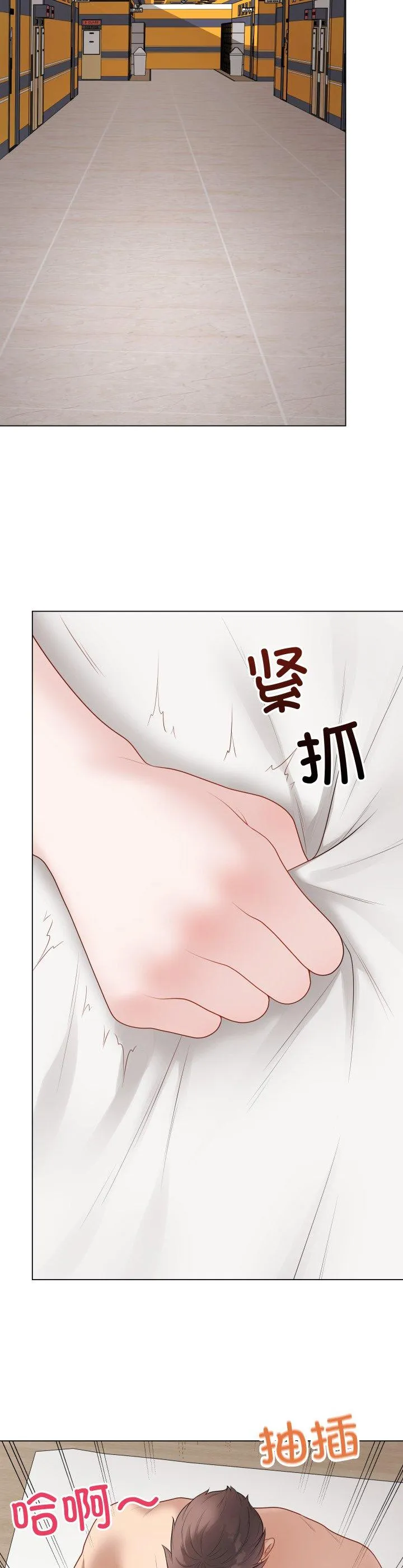 最后的冲刺 第36話 第 2 页