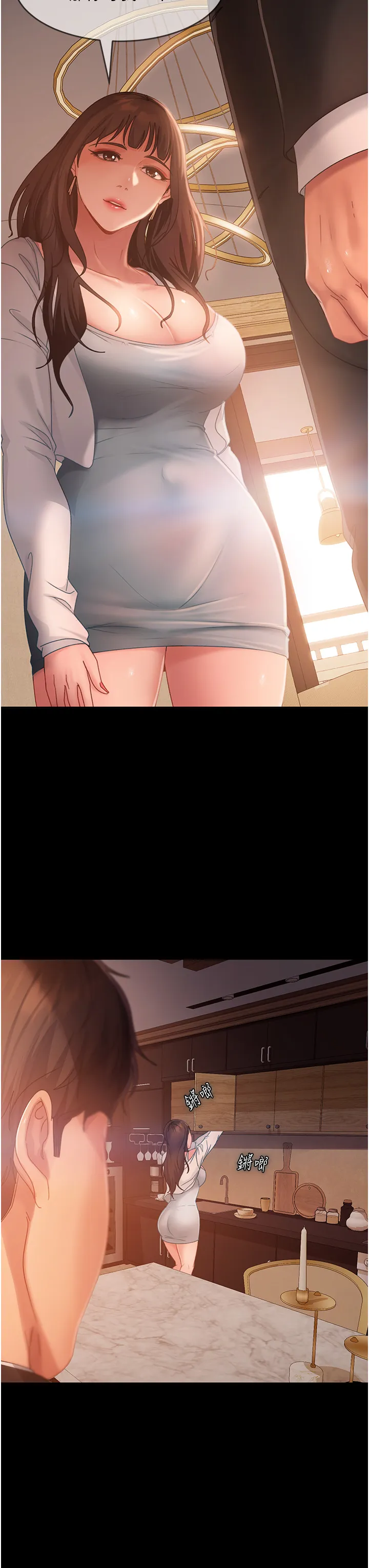 直男逆袭婚友社 第35話 - 做我的專屬小王 第 3 页