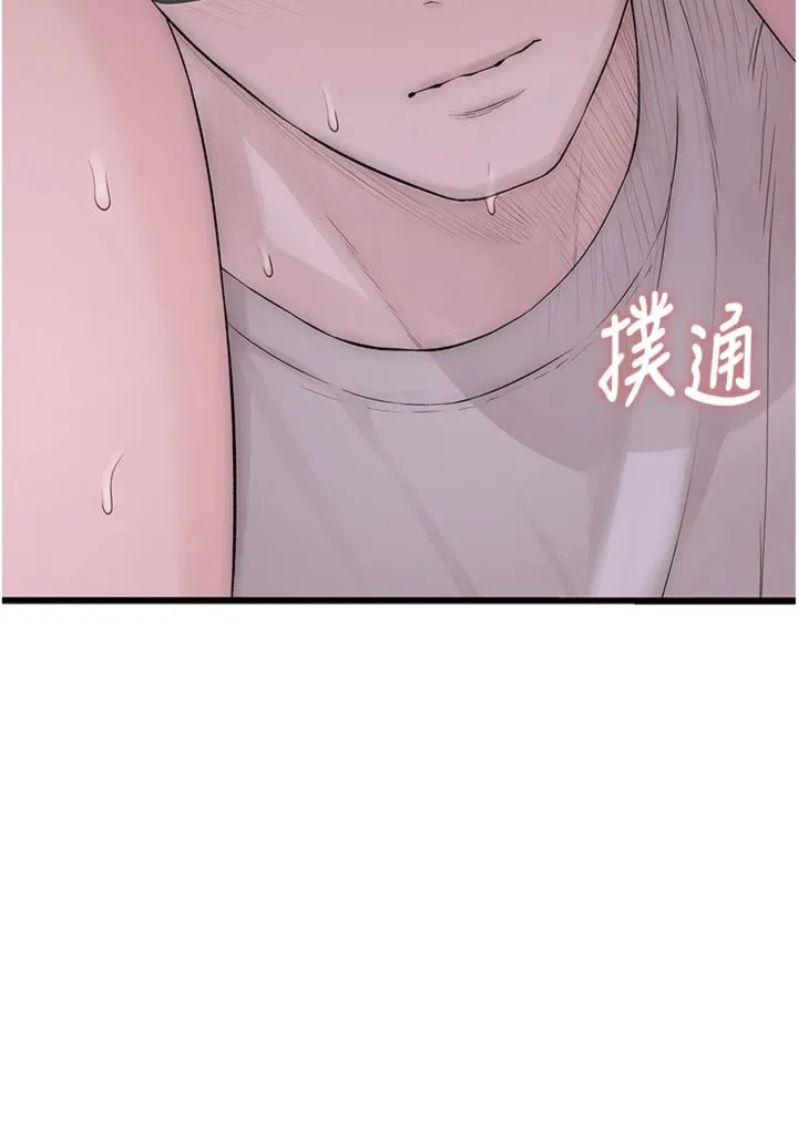 衣冠禽兽 第10話 - 妳下面這麼敏感啊? 第 2 页