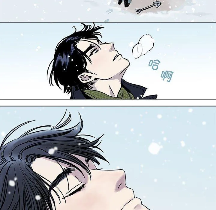 雪人 第1話 第 15 页