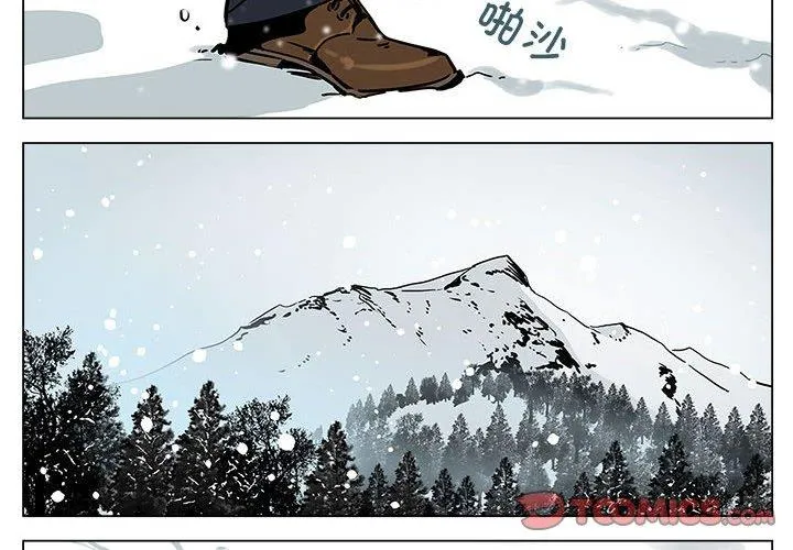 雪人 第1話 第 2 页