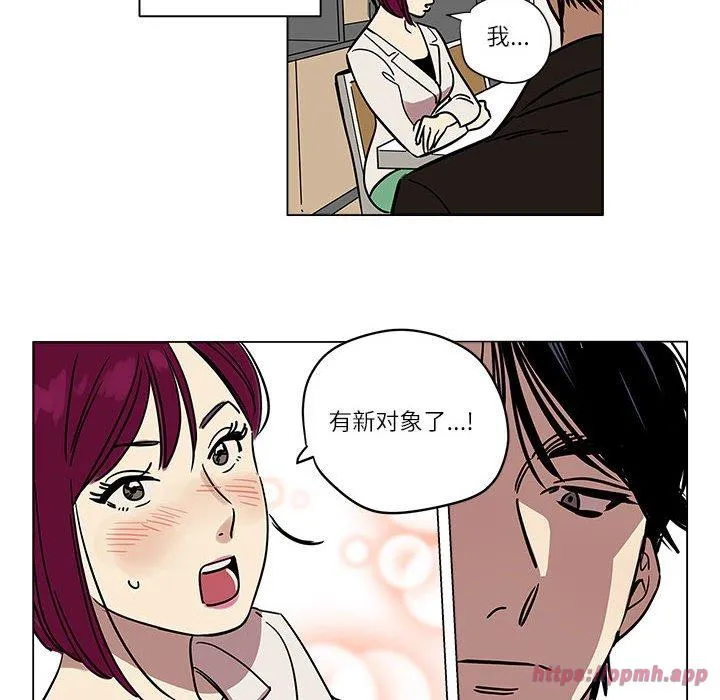 雪人 第1話 第 40 页