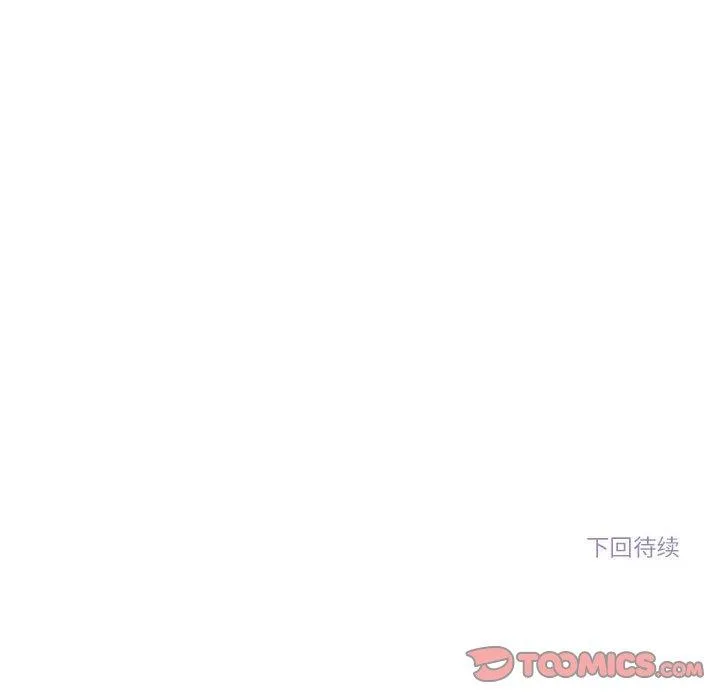 雪人 第1話 第 74 页