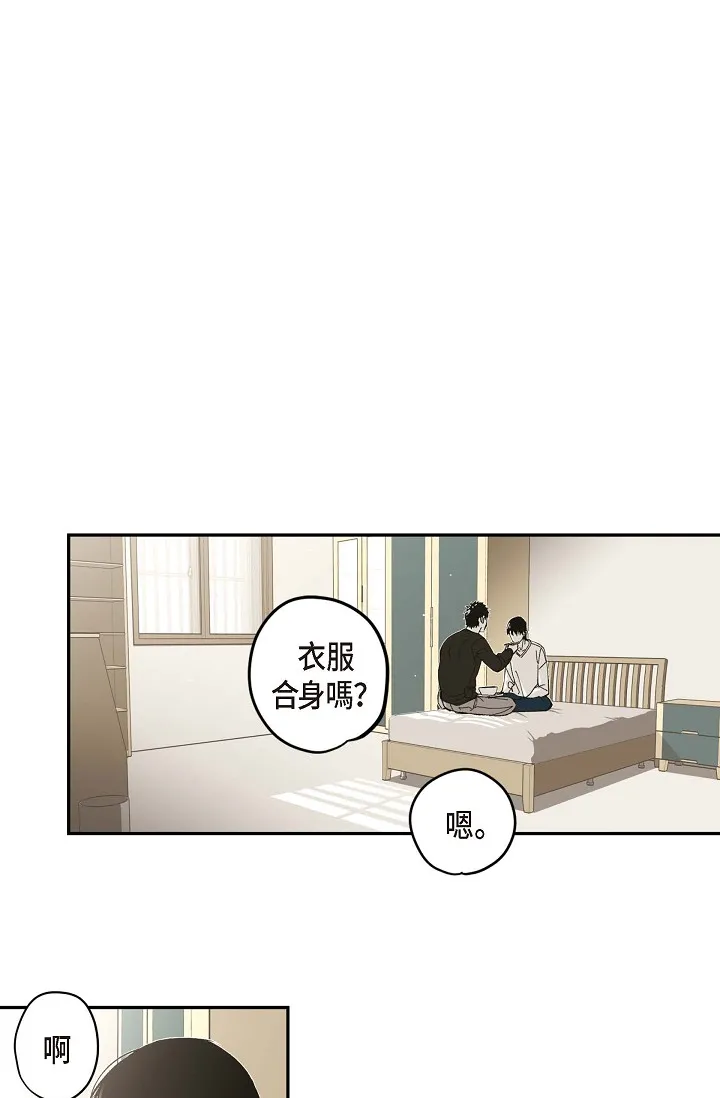 监禁仓库 第55話 第 1 页