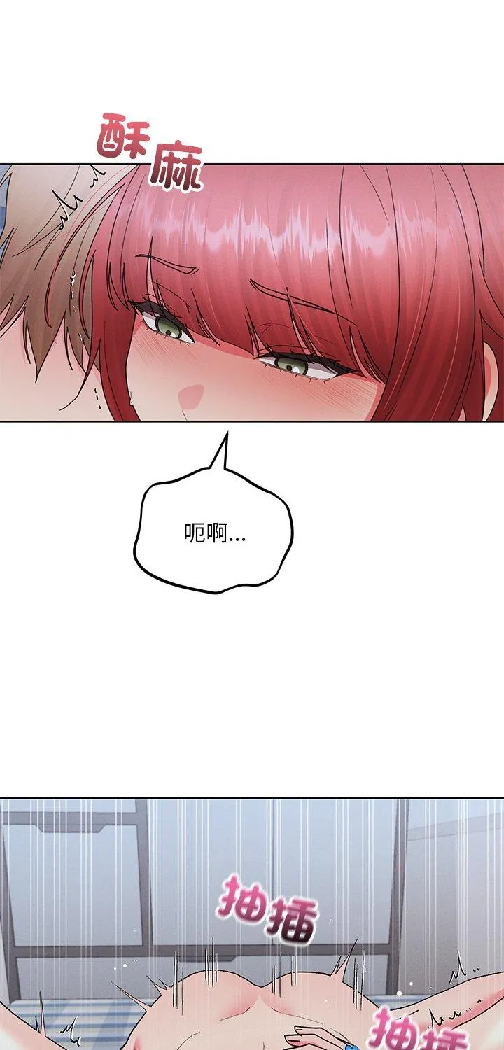 分身术让我每天加倍变强：第二季 第24話 第 1 页