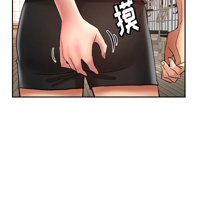 瑜伽初体验 第2話 第 65 页