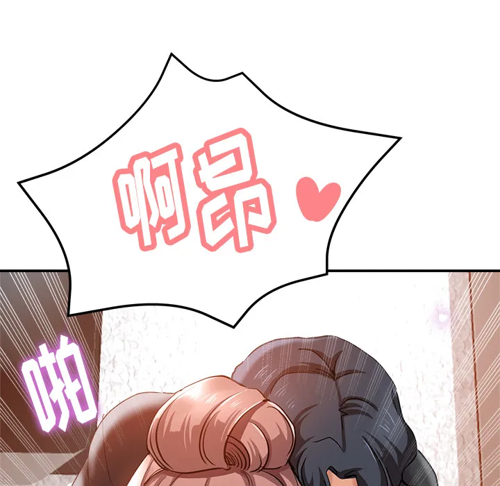 瑜伽初体验 第2話 第 21 页