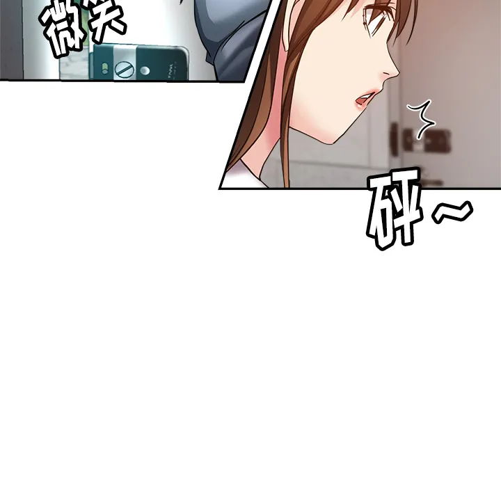 瑜伽初体验 第2話 第 139 页