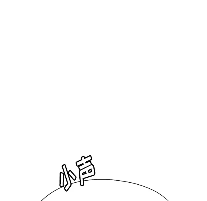 瑜伽初体验 第2話 第 174 页