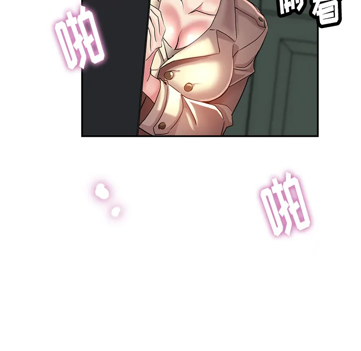 瑜伽初体验 第2話 第 6 页