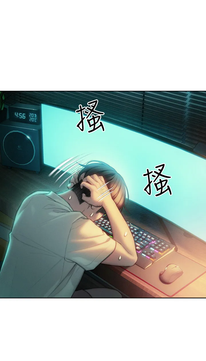 恋爱大富翁 第28話 - 被興奮浸濕的肉體 第 3 页