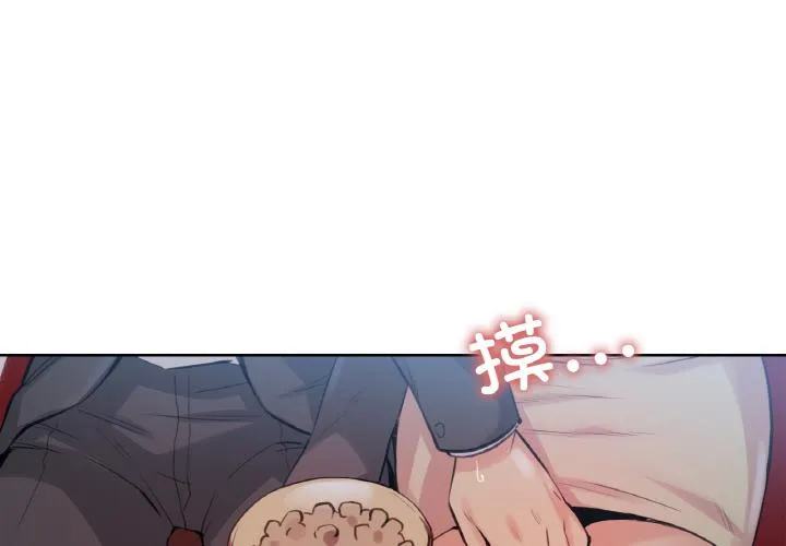爸爸也疯狂 第16話 第 3 页