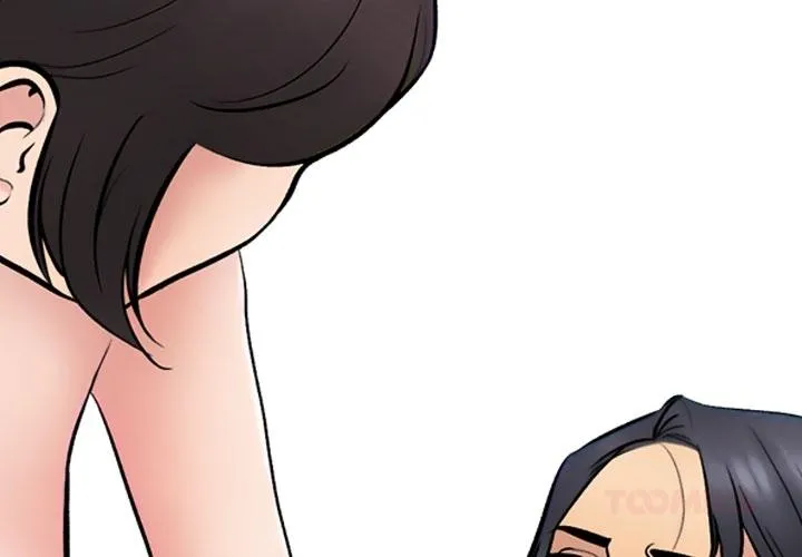 同事换换爱 第226話 第 3 页