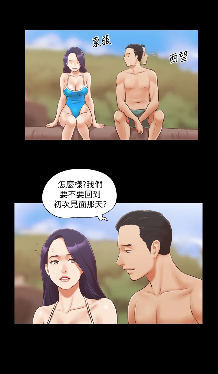 协议换爱(无码版) 第11話 - 刺激感官的快樂 第 1 页