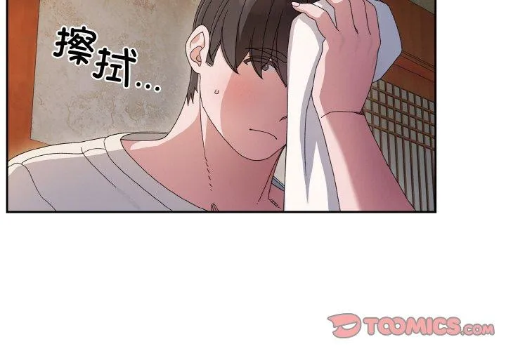 老大! 请把女儿交给我! 第55話 第 3 页